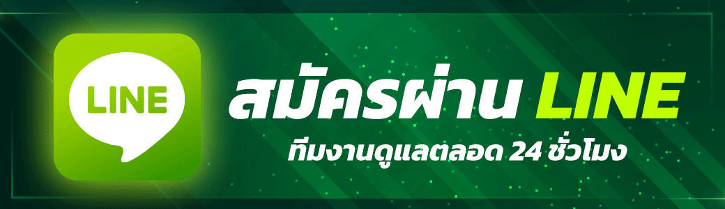ติดต่อ Creek888 เว็บรูเล็ตออนไลน์ ช่องทางปรึกษารับข้อมูล 24 ชั่วโมง